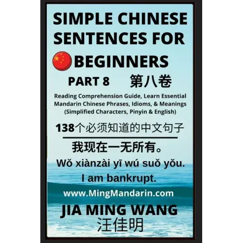 Simple Chinese Sentences for Beginners (Part 8) - Idioms and Phrases for Beginners (HSK All Levels)