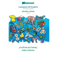 Leetspeak (US English) - latviesu valoda, p1c70r14l d1c710n4ry: BABADADA Leetspeak (US English) - Latvian, visual dictionary