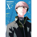 Persona 4 Volume 10