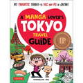 A Manga Lover's Tokyo Travel Guide: My Favorite Things to See and Do in Japan