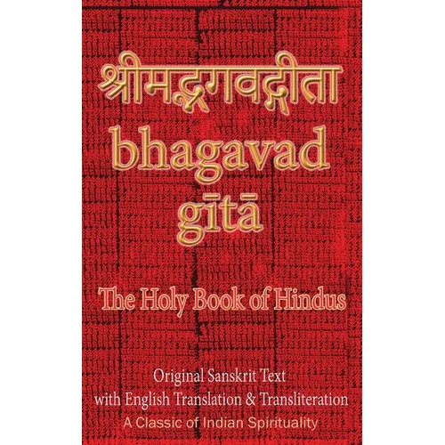 Bhagavad Gita, The Holy Book of Hindus: Original Sanskrit Text with English Translation & Transliteration [ A Classic of Indian Spirituality ]