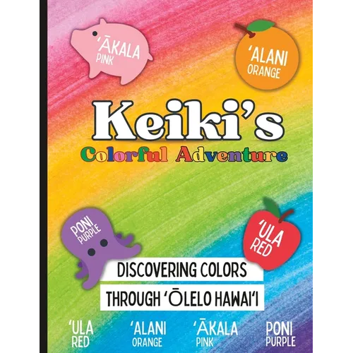Keiki's Colorful Adventure: Discovering Colors through ʻŌlelo Hawaiʻi