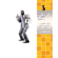 Learn Russian Language with First Russian Reader Volume 3: Elementary A2 Bilingual for Speakers of English