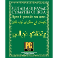 Sultan and Nawab Dynasties of India