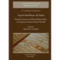 Encounter between Faith and Materialism: An Analytical Study of Surah Al-Kahf