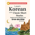 Learn Korean with Classic Short Stories Beginner (Downloadable Audio and English-Korean Bilingual Dual Text)