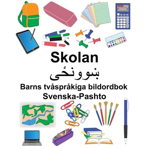 Svenska-Pashto Skolan Barns tvåspråkiga bildordbok