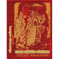 Rama-Raksha-Stotram Legacy Book - Endowment of Devotion: Embellish it with your Rama Namas & present it to someone you love