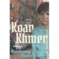 Koan Khmer