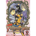 Fushigi Yûgi: Genbu Kaiden, Vol. 2