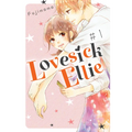 Lovesick Ellie 1
