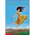 Esperanza Renace (Esperanza Rising)