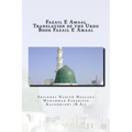Fazail E Amaal - Translation of the Urdu Book Fazail E Amaal: All Parts in One Book