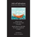 Ark of Salvation: Essential Islamic Beliefs & Oblitagions