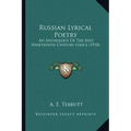 Russian Lyrical Poetry: An Anthology Of The Best Nineteenth Century Lyrics (1918)