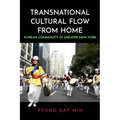 Transnational Cultural Flow from Home: Korean Community in Greater New York
