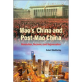 Mao's China and Post-Mao China: Revolution, Recovery and Rejuvenation