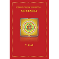 Understanding & Worshiping Sri Chakra