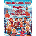 Trilingual 888 English Russian Japanese Illustrated Vocabulary Book: Colorful Edition