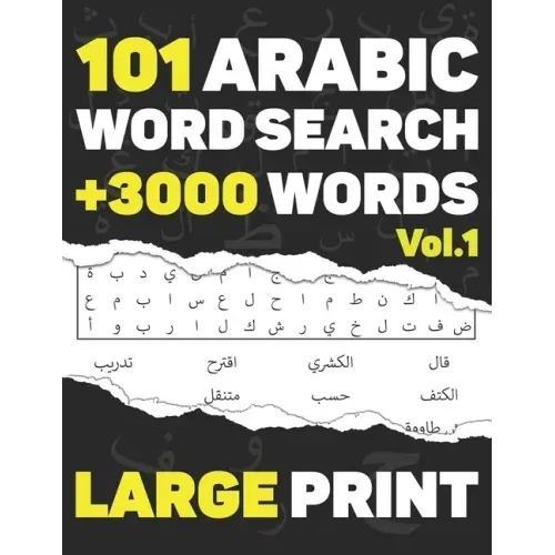 Arabic Word Search: 101 Puzzles in Arabic Language With Full Solutions - Large Print - Volume 1 - for all Familly members Adults, Kids & T