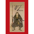 47: The True Story of the Vendetta of the 47 Ronin from Akô