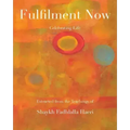 Fulfilment Now