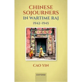 Chinese Sojourners in Wartime Raj, 1942-45: Wandering in a Chaotic Backyard