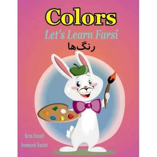 Let's Learn Farsi: Colors