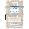 The Talmud and the Internet: A Journey Between Worlds