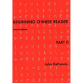 Beginning Chinese Reader, Part 2: Second Edition
