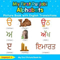 My First Punjabi Alphabets Picture Book with English Translations: Bilingual Early Learning & Easy Teaching Punjabi Books for Kids