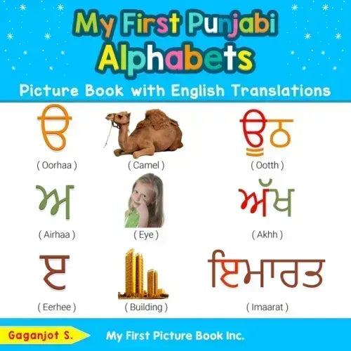 My First Punjabi Alphabets Picture Book with English Translations: Bilingual Early Learning & Easy Teaching Punjabi Books for Kids