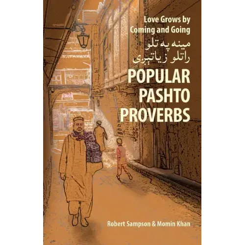Love Grows by Coming and Going مينه په تلو راتلو زي