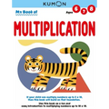 Kumon My Book of Multiplication: Revised Ed