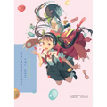 Kabukimonogatari: Dandy Tale