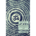 Mandukya Upanishad and Commentary: Esoteric Classics: Eastern Studies