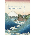 Hiroshige: Thirty-Six Views of Mt. Fuji