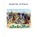 Khalid Bin Al-Waleed