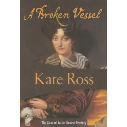 A Broken Vessel