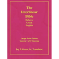 Larger Print Bible-Il-Volume 1
