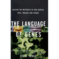 The Language of Genes: Solving the Mysteries of Our Genetic Past, Present and Future