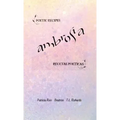 Ambrosia: Poetic Recipes - Recetas Poeticas