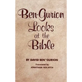 Ben-Gurion Looks at the Bible