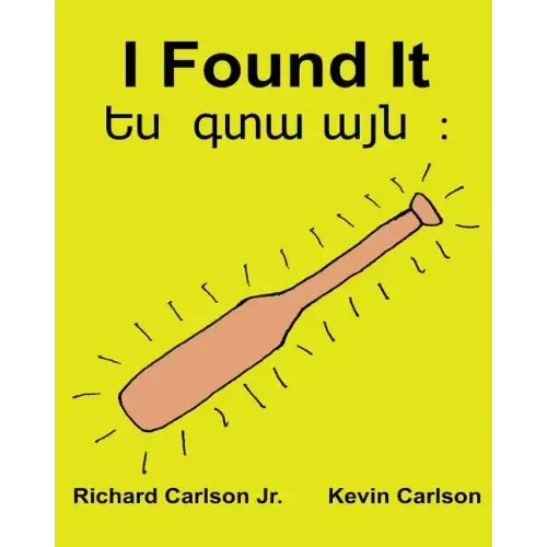 I Found It: Children's Picture Book English-Armenian (Bilingual Edition) (www.rich.center)