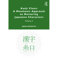 Kanji Clues: A Mnemonic Approach to Mastering Japanese Characters: Volume 2