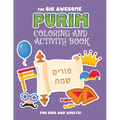 The Big Awesome Purim Coloring and Activity Book For Kids and Adults!: A Jewish Holiday Gift For Kids & Children of All Ages - Single Sided Purim Colo