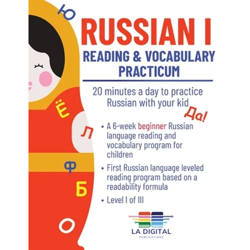 Russian I: Reading and Vocabulary Practicum for Kids: Reading and Vocabulary Practicum: 20 minutes a day to practice Russian with your kid