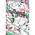 Kagerou Daze, Vol. 5 (Light Novel): The Deceiving