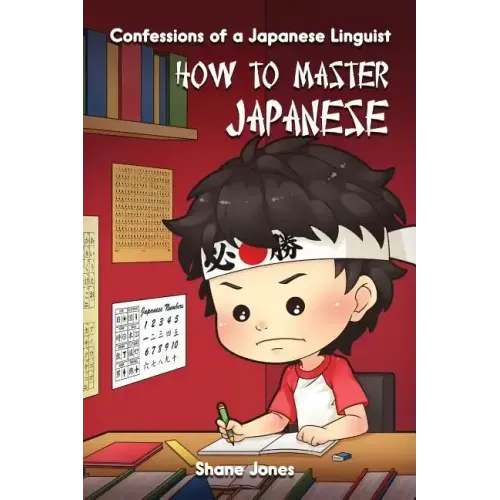 Confessions of a Japanese Linguist - How to Master Japanese: (The Journey to Fluent, Functional, Marketable Japanese)