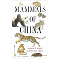 Mammals of China